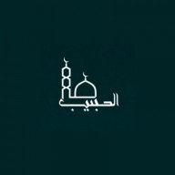 alhabibtravel